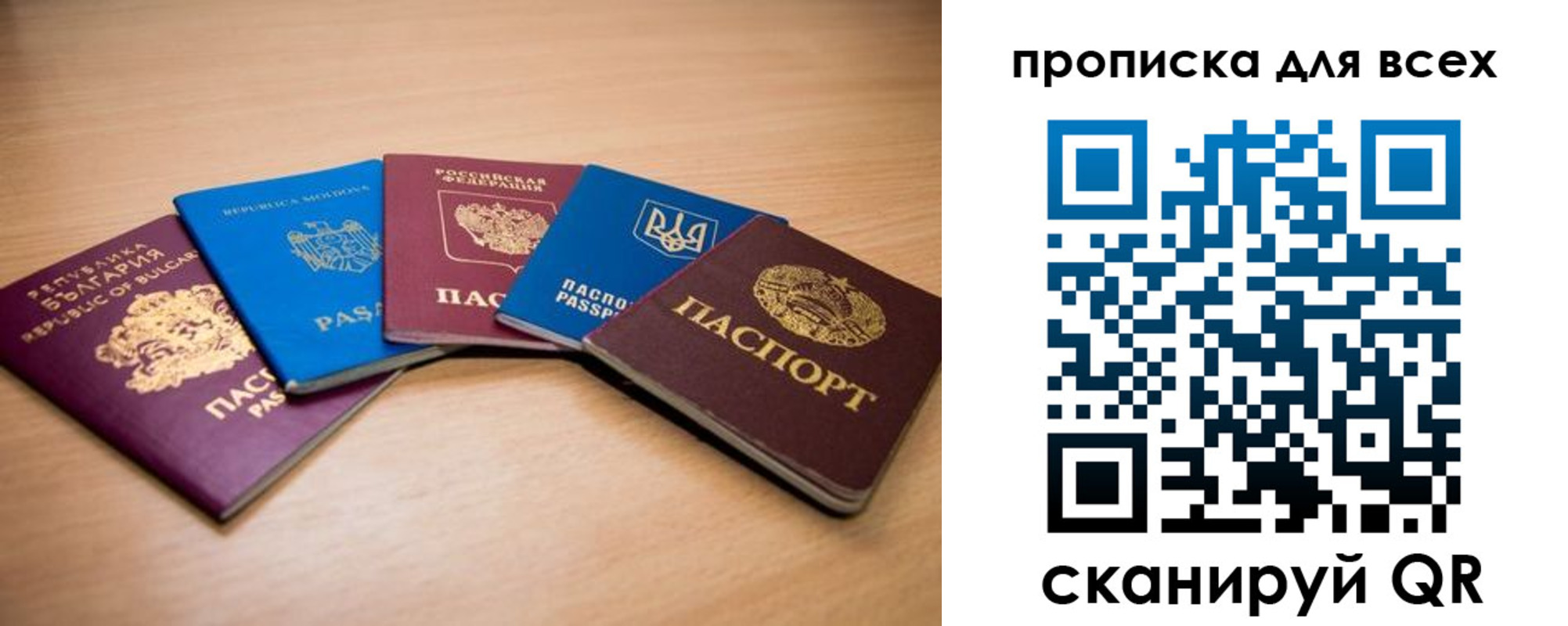 регистрация для школы в Морозовске